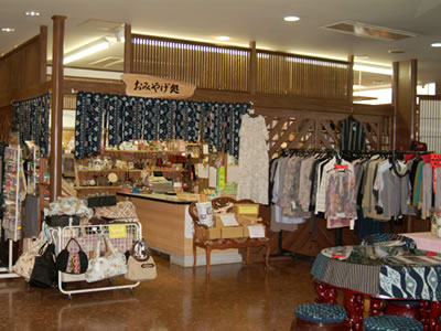 写真：お土産処