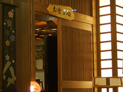 写真：お食事処入口