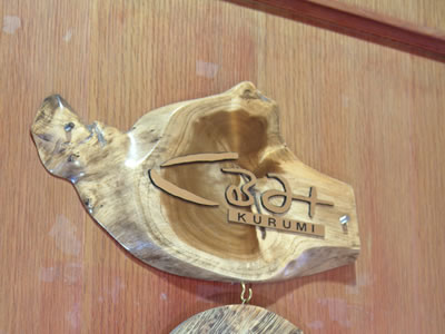 写真：・スナックくるみ